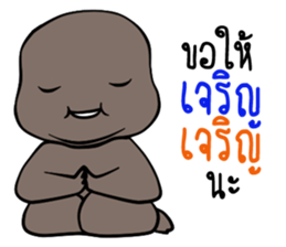 black fat sticker #14942691