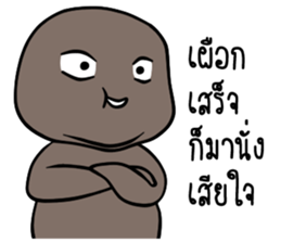 black fat sticker #14942692