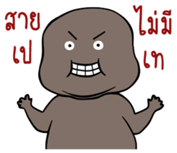 black fat sticker #14942699