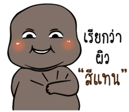 black fat sticker #14942700