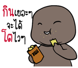 black fat sticker #14942701