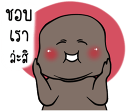 black fat sticker #14942703