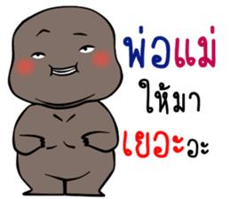 black fat sticker #14942704