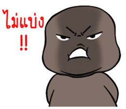 black fat sticker #14942707