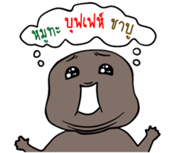 black fat sticker #14942713