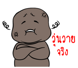 black fat sticker #14942715