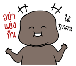 black fat sticker #14942716