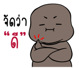 black fat sticker #14942720