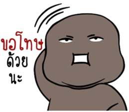 black fat sticker #14942721