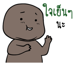 black fat sticker #14942723