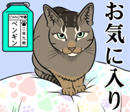 Nyanko school(PART10) sticker #14942767