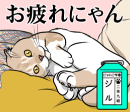 Nyanko school(PART10) sticker #14942768