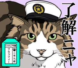 Nyanko school(PART10) sticker #14942769