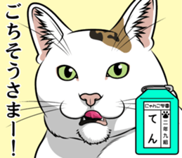 Nyanko school(PART10) sticker #14942770