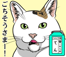 Nyanko school(PART10) sticker #14942770