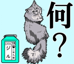 Nyanko school(PART10) sticker #14942771