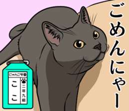 Nyanko school(PART10) sticker #14942772