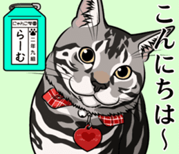 Nyanko school(PART10) sticker #14942773