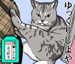 Nyanko school(PART10) sticker #14942775