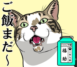 Nyanko school(PART10) sticker #14942778