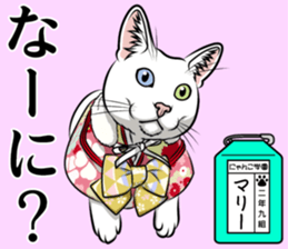 Nyanko school(PART10) sticker #14942780