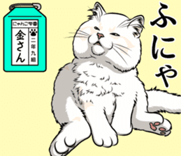 Nyanko school(PART10) sticker #14942786