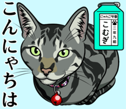 Nyanko school(PART10) sticker #14942795