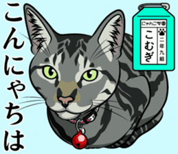 Nyanko school(PART10) sticker #14942795