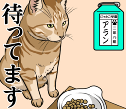 Nyanko school(PART10) sticker #14942798