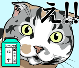 Nyanko school(PART10) sticker #14942803