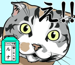 Nyanko school(PART10) sticker #14942803