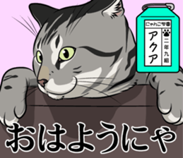 Nyanko school(PART10) sticker #14942804