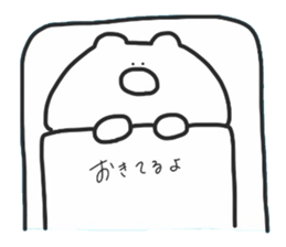Punikumakun sticker #14942824