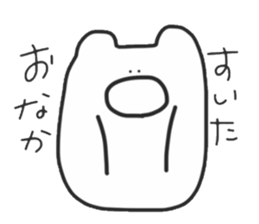 Punikumakun sticker #14942830
