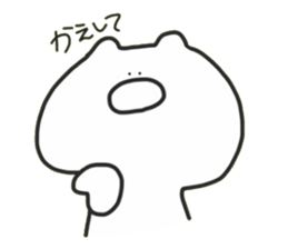 Punikumakun sticker #14942843