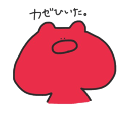 Punikumakun sticker #14942845