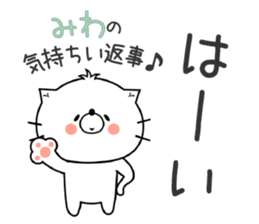 Cat Sticker Miwa sticker #14942918