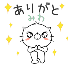 Cat Sticker Miwa sticker #14942919