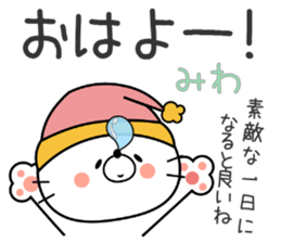 Cat Sticker Miwa sticker #14942920