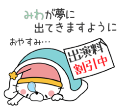 Cat Sticker Miwa sticker #14942921