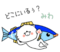 Cat Sticker Miwa sticker #14942924