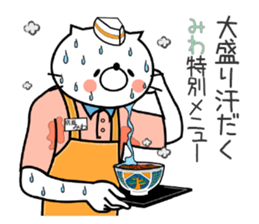 Cat Sticker Miwa sticker #14942925