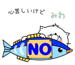 Cat Sticker Miwa sticker #14942927