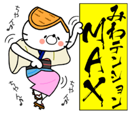 Cat Sticker Miwa sticker #14942929