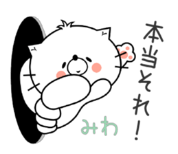 Cat Sticker Miwa sticker #14942930