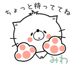 Cat Sticker Miwa sticker #14942932