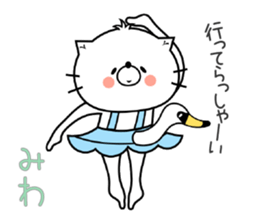 Cat Sticker Miwa sticker #14942934