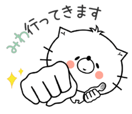 Cat Sticker Miwa sticker #14942935