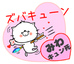 Cat Sticker Miwa sticker #14942942