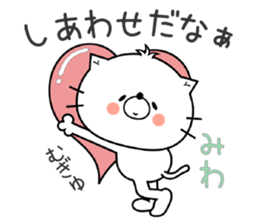 Cat Sticker Miwa sticker #14942946
